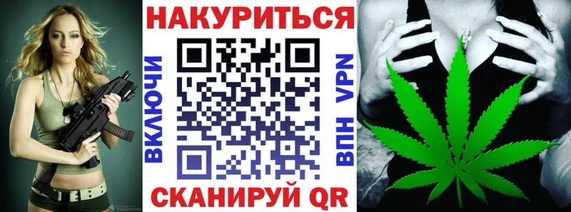 Где найти наркотики Инсар Каннабис  A-PVP  ГАШИШ 