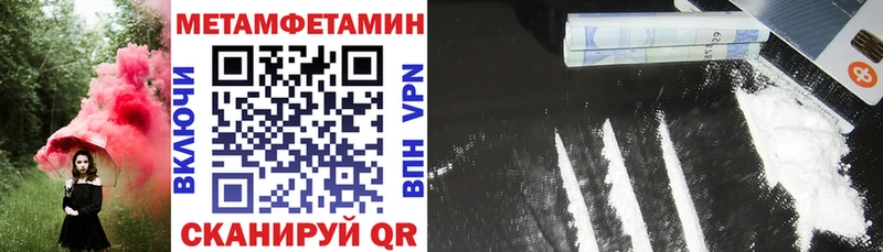 купить закладку  Инсар  ссылка на мегу tor  Amphetamine Premium 