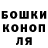 Canna-Cookies конопля Albina Pokholkova