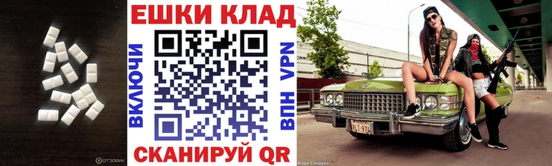 ЭКСТАЗИ Дубай  Инсар 