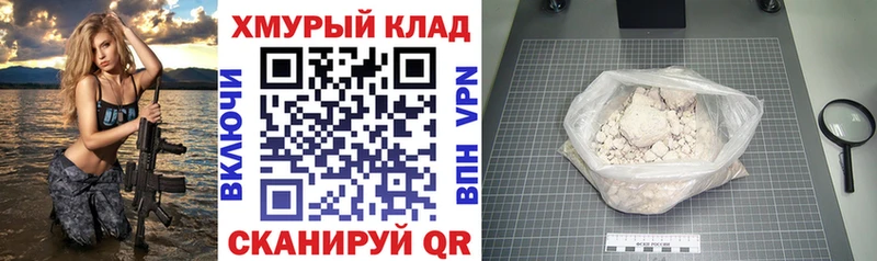 ОМГ ОМГ вход  Инсар  площадка клад  ГЕРОИН герыч 