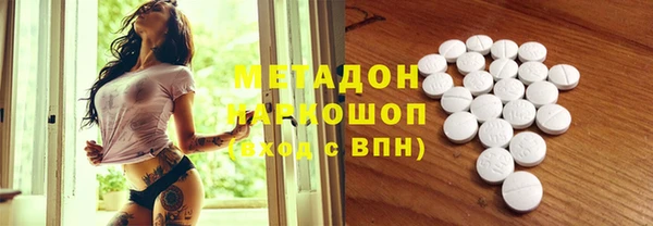 бутик Горнозаводск