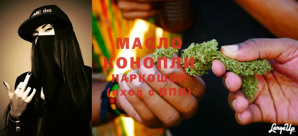метамфетамин Горно-Алтайск
