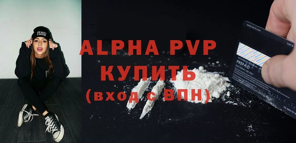 дживик Алексин