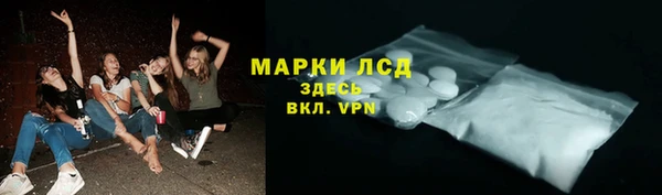 2c-b Горняк