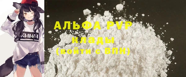 экстази Заволжье