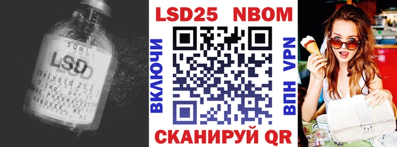 сколько стоит  нарко площадка какой сайт  LSD-25 экстази ecstasy  Инсар 