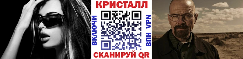 МЕТАМФЕТАМИН мет  наркошоп  Инсар 