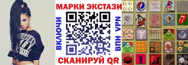 Марки 25I-NBOMe 1,8мг  как найти закладки  Инсар 