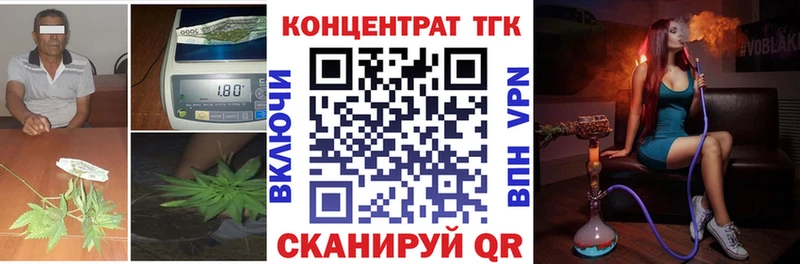ТГК гашишное масло  darknet клад  Инсар 